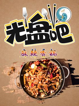 光盘