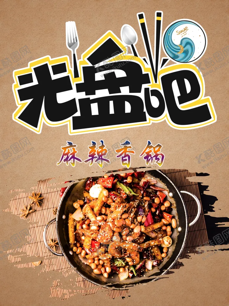 编号：96463106251048233979【酷图网】源文件下载-光盘