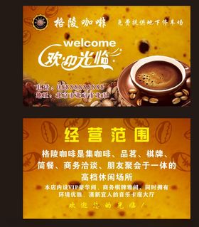 联系卡