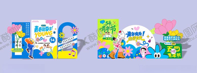 编号：22992205241601311076【酷图网】源文件下载-多彩儿童玩具包装展示