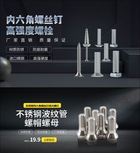 各类样机展示