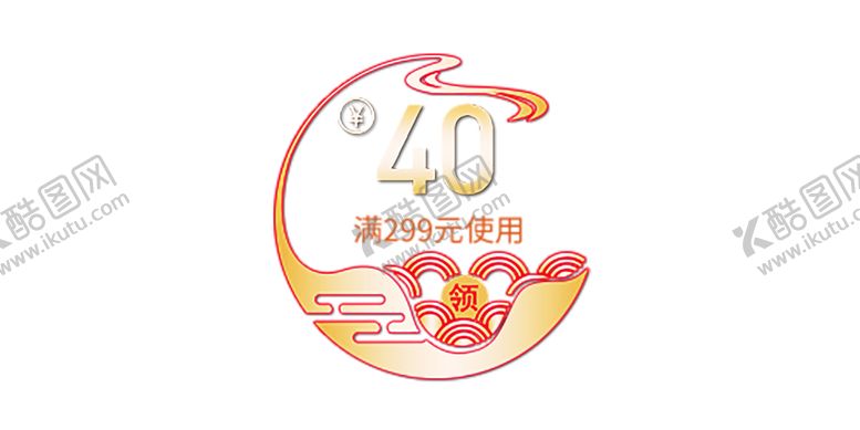 编号：36588806160559556102【酷图网】源文件下载-浪漫素材