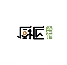 厨匠餐馆