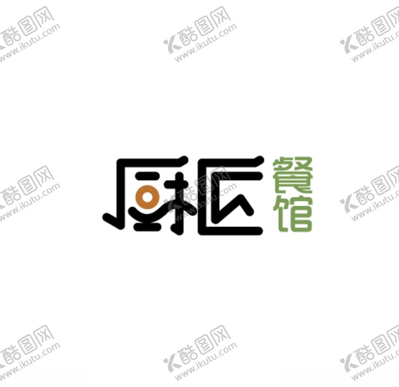 编号：49130907131048296845【酷图网】源文件下载-厨匠餐馆