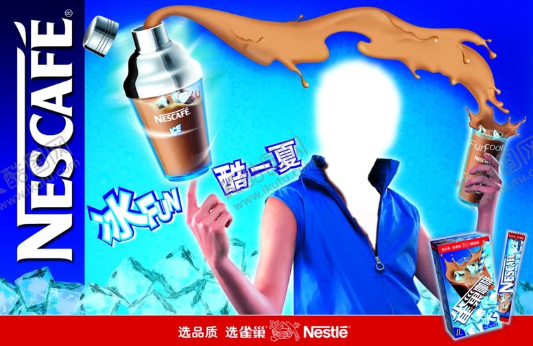 编号：56649110271138457105【酷图网】源文件下载-奶茶