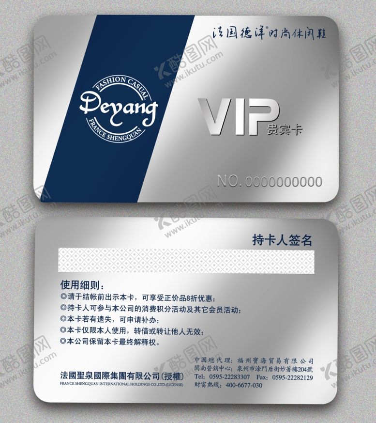 编号：19903109172151235383【酷图网】源文件下载-vip卡