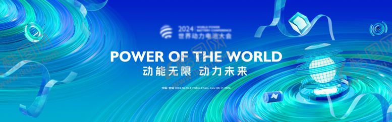 编号：71208212050051347384【酷图网】源文件下载-环保科技新能源会议背景板