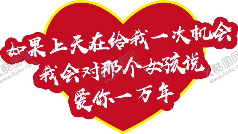 编号：46461101201941013436【酷图网】源文件下载-网红拍照手举牌