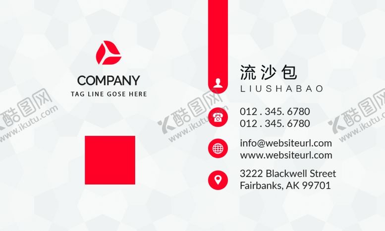 编号：40258809270354132662【酷图网】源文件下载-名片模板