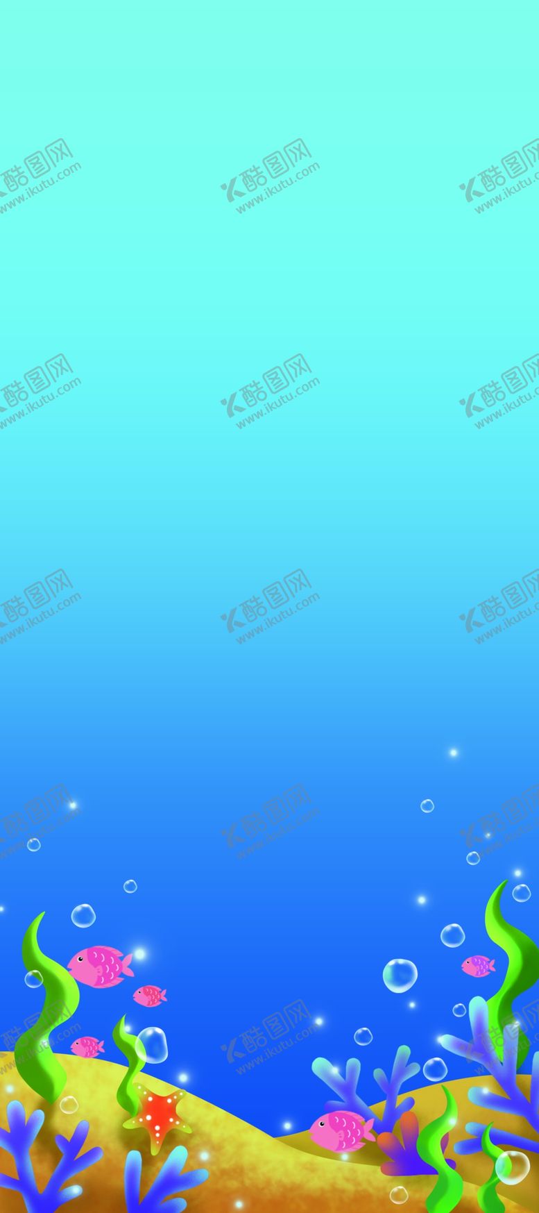 编号：59957006240055306592【酷图网】源文件下载-海底背景