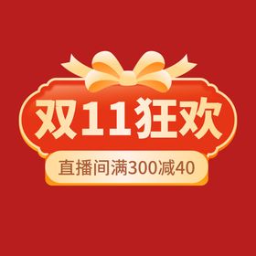 打折促销标签贴片贴片