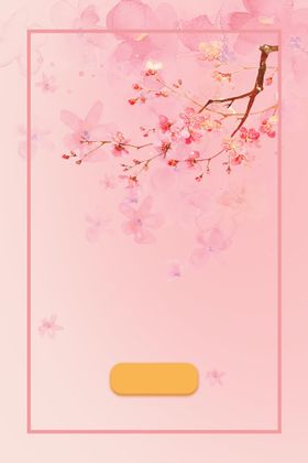 粉色背景母亲节品牌装饰尊贵