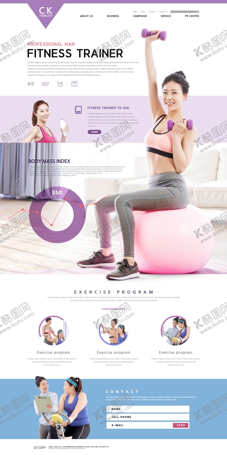 编号：80393109151546409956【酷图网】源文件下载-健身教练