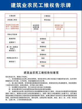 编号：86713909241913278043【酷图网】源文件下载-完善维权工作机构