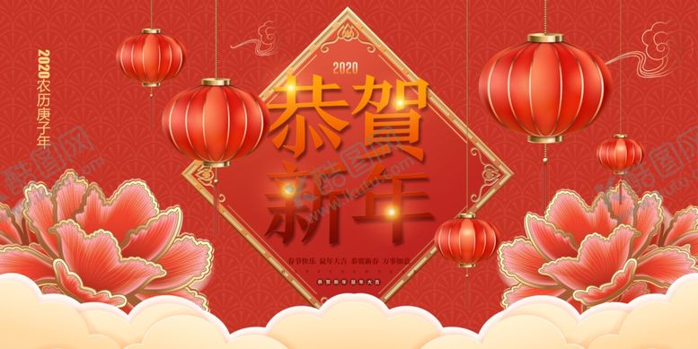 编号：93395610072234067005【酷图网】源文件下载-鼠年海报