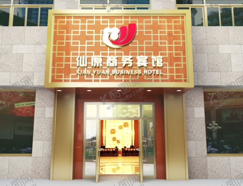 编号：89353905190122161057【酷图网】源文件下载-招牌样机