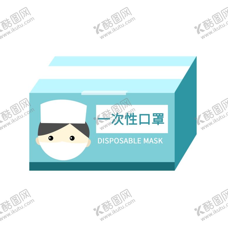 编号：63288007020300552986【酷图网】源文件下载-卡通矢量蓝色一次性口罩盒素材