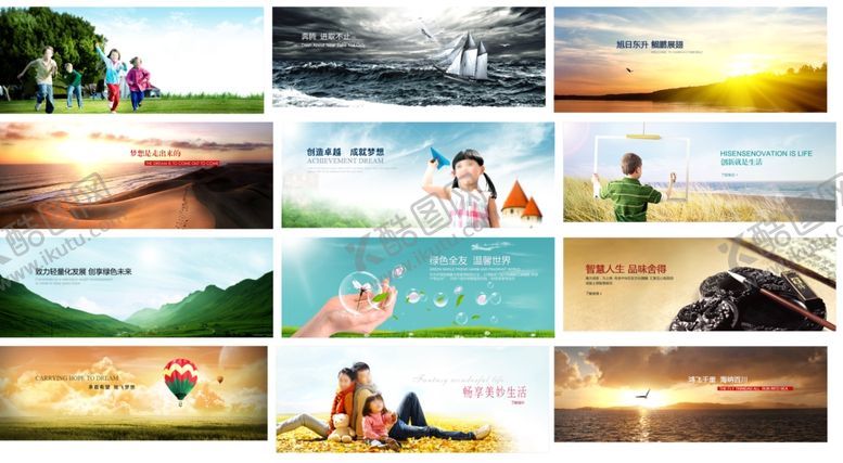 编号：52828310141123144441【酷图网】源文件下载-企业文化