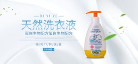 洗发水
