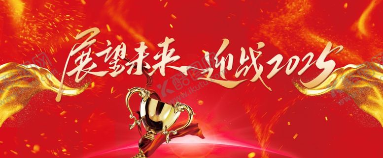 编号：88818401300256082030【酷图网】源文件下载-年会背景