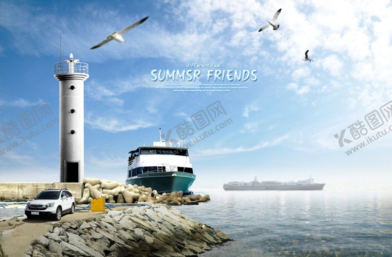 编号：12106109292042238087【酷图网】源文件下载-夏天