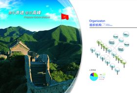 企业楼道展板文化宣传文化墙工厂文化墙文化