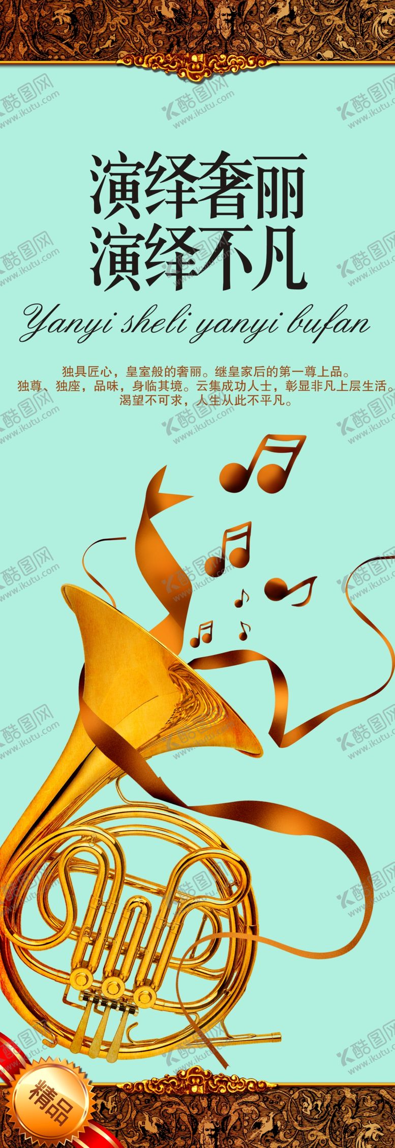 编号：30685709200734271872【酷图网】源文件下载-地产房产海报