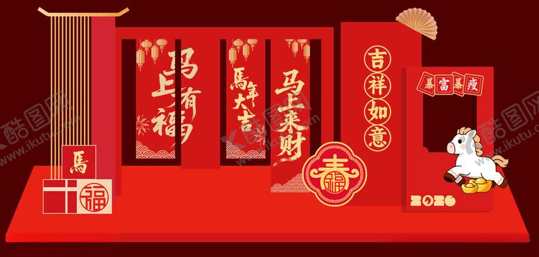 编号：69352604010000322624【酷图网】源文件下载-马年大吉春节美陈打卡背景板