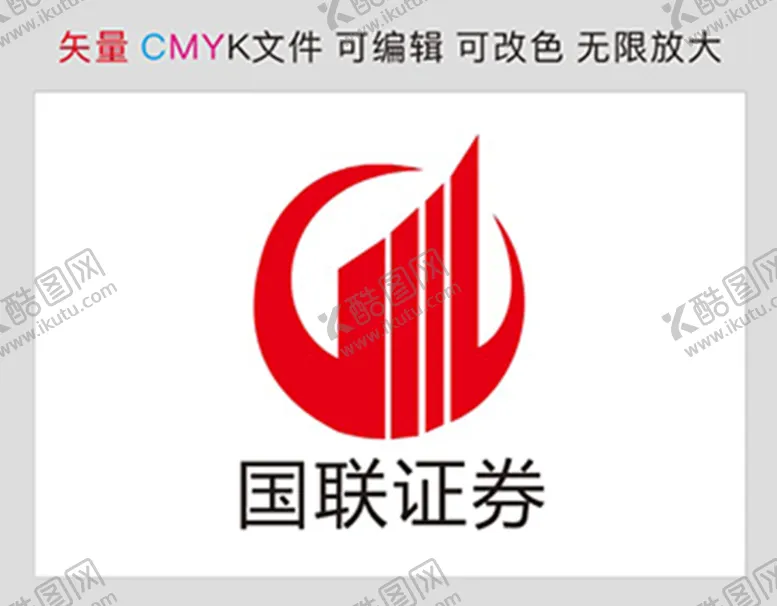编号：80057101182230175942【酷图网】源文件下载-国联证券标识标志LOGO