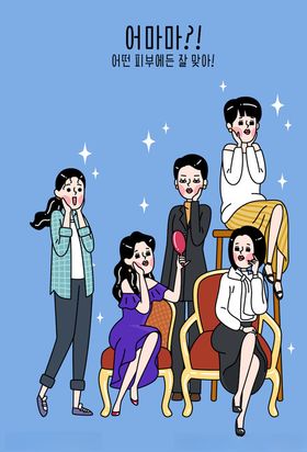创意插画医院工作人员女神节女王节公益宣传海报