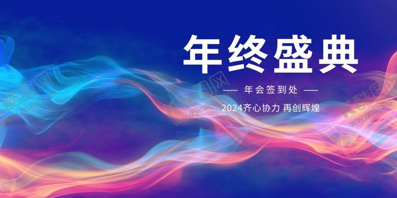 编号：78061012041330138567【酷图网】源文件下载-签到处