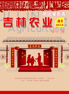 常回家