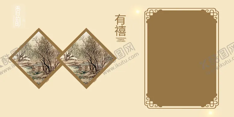 编号：96396510280548242411【酷图网】源文件下载-婚纱影楼 小情侣相册 结婚画册