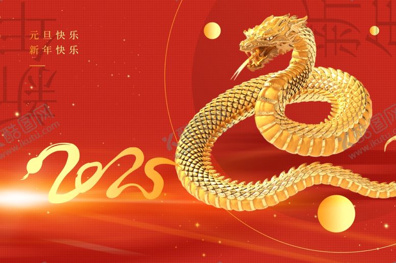 编号：48770902090415045053【酷图网】源文件下载-蛇年舞台背景