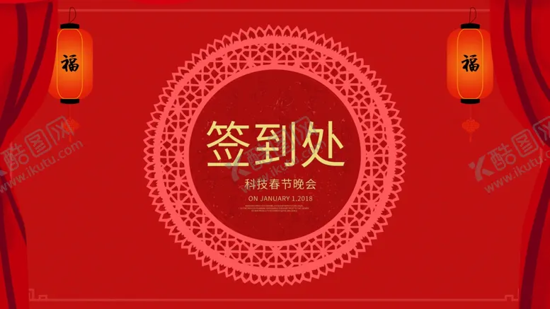 编号：98030704160908571582【酷图网】源文件下载-签到处