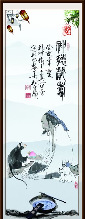 古诗书法挂图鉴赏国风书法