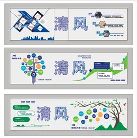 企业宣传栏企业文化风采展示照片