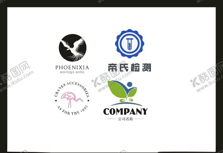 编号：13480310082138237521【酷图网】源文件下载-LOGO设计