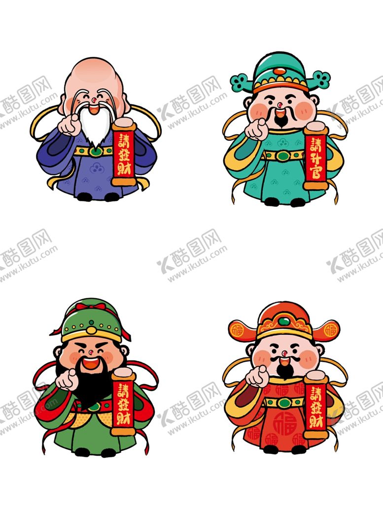 编号：39443101250334117341【酷图网】源文件下载-财神指财神卡通插画
