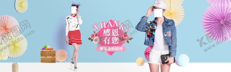 编号：92027705080532343492【酷图网】源文件下载-女装海报