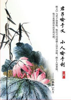 荷花山水画