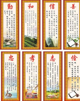 学校教育