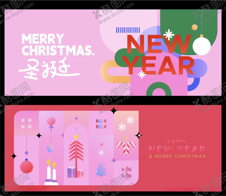 编号：30751104011345154476【酷图网】源文件下载-圣诞节