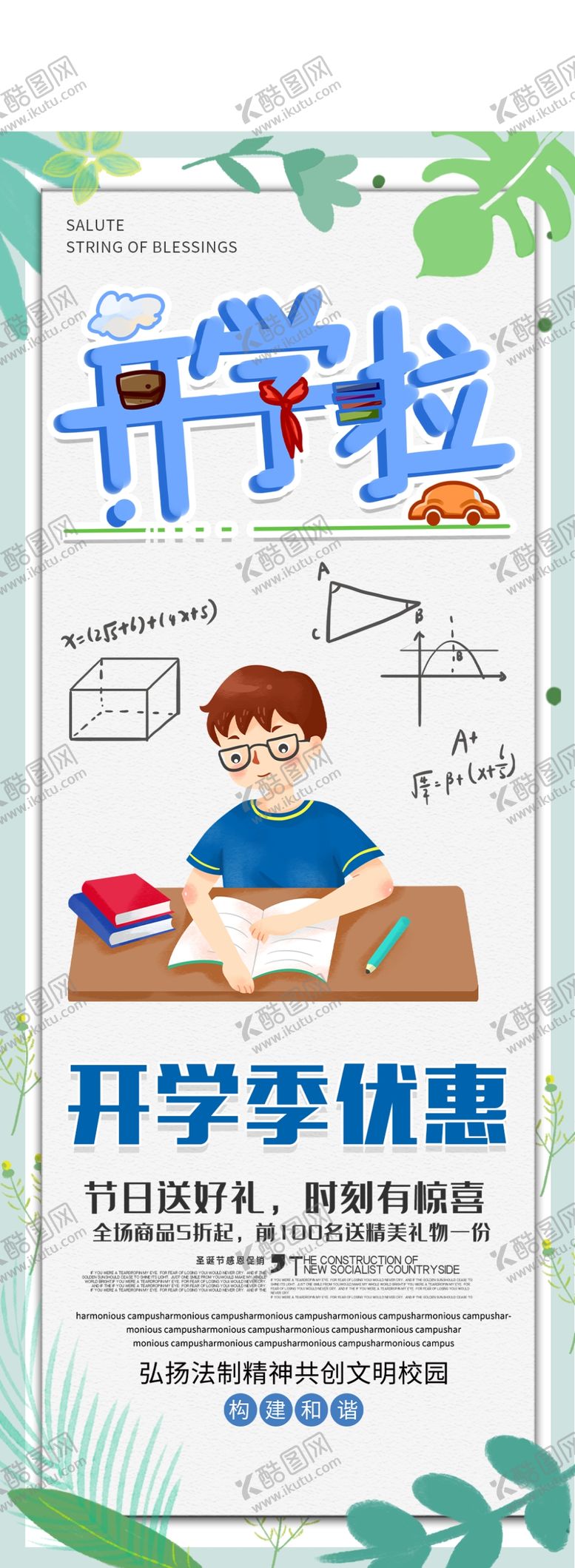 编号：16065009230925257656【酷图网】源文件下载-手机壁纸