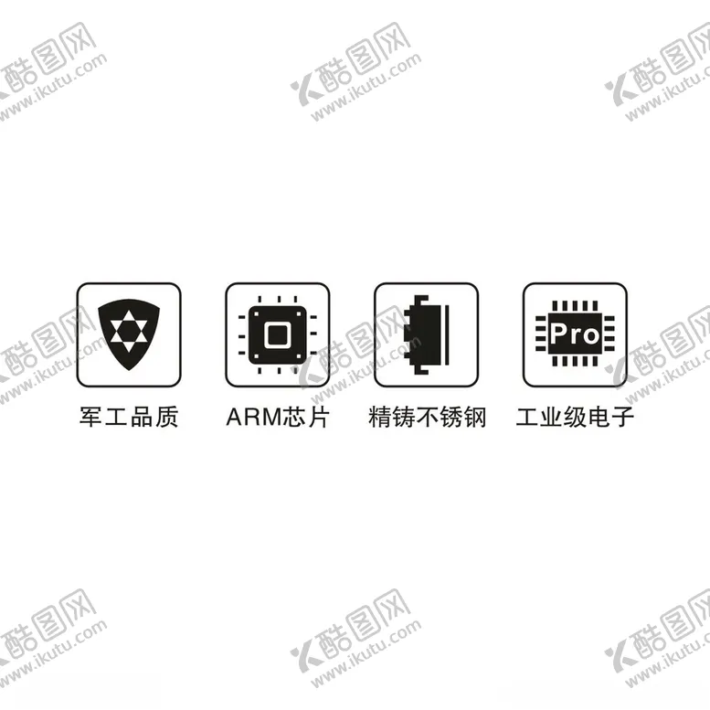 编号：67133102270443089927【酷图网】源文件下载-多款标志2