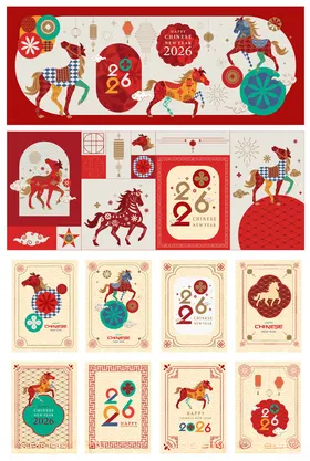 马年春节喜庆装饰图案素材