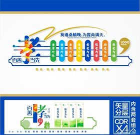 养老院造型