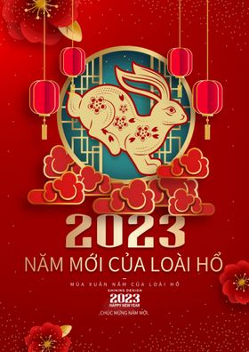 兔年背景新春2023海报横幅