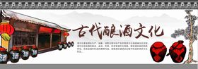 编号：14507809242330259726【酷图网】源文件下载-酿酒文化 