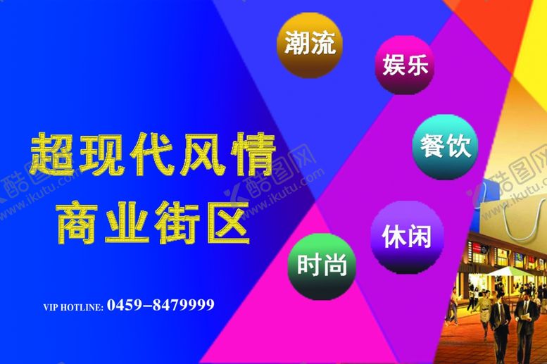 编号：49535007021019148501【酷图网】源文件下载-地产
